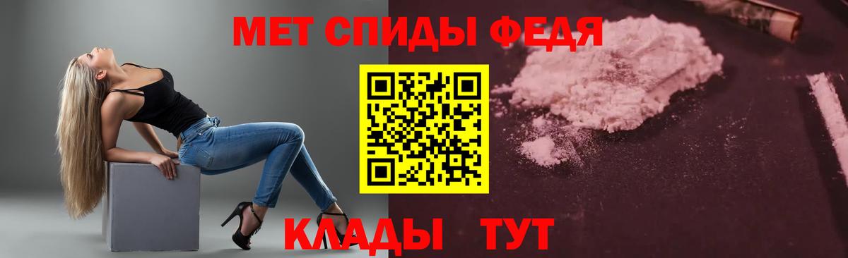 АМФ VHQ  Вход с VPN  Амфетамин  Бугуруслан 