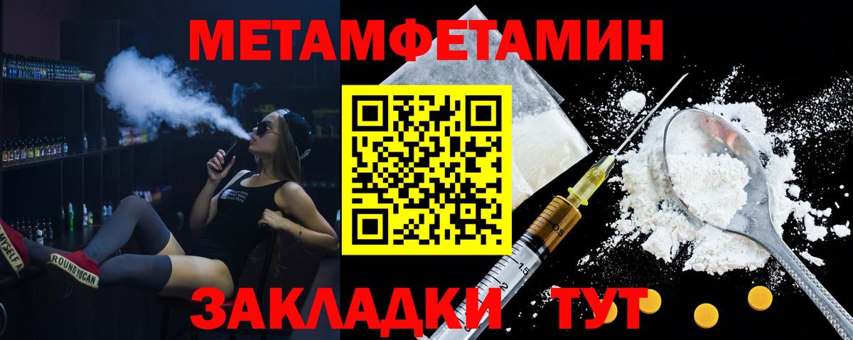 Амфетамин Premium Бугуруслан