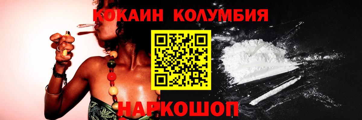 где продают наркотики  Вход с VPN  COCAIN  Бугуруслан  COCAIN 99% 