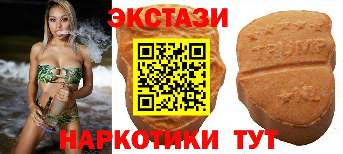 omg зеркало  мориарти официальный сайт  Экстази  Ecstasy 280мг  Бугуруслан  ЭКСТАЗИ DUBAI  Вход с VPN 