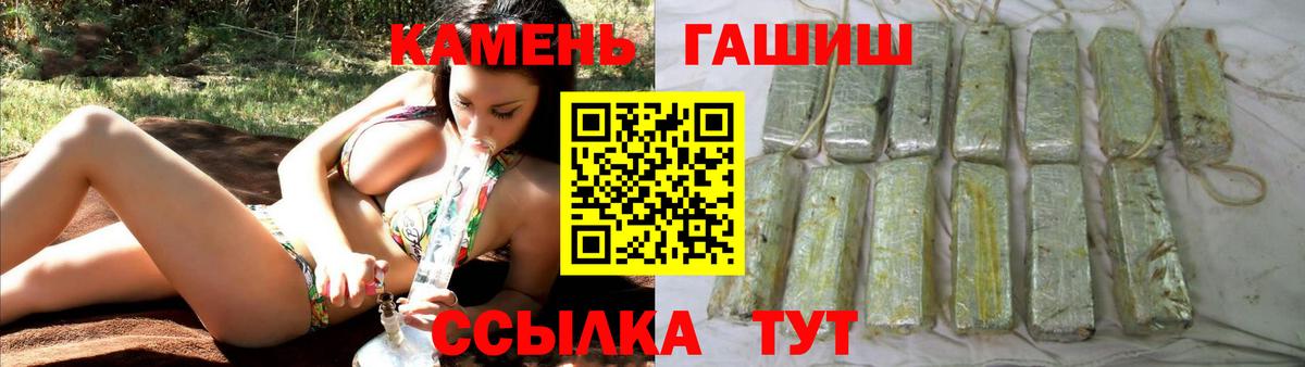 ГАШ Premium Бугуруслан