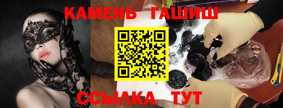 Гашиш  Вход с VPN  Бугуруслан  Гашиш Ice-O-Lator 