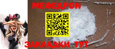 кокаин премиум Бийск