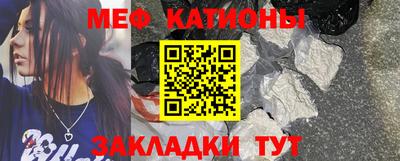 кокаин премиум Бийск