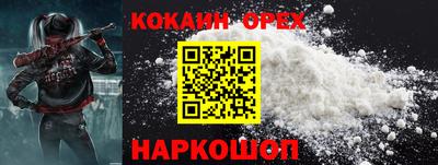 jwh Беслан