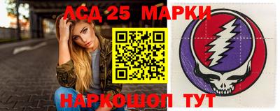 кокаин премиум Бийск