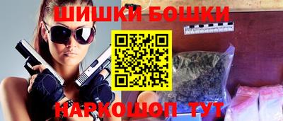 кокаин премиум Бийск