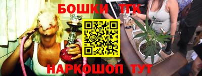 кокаин премиум Бийск
