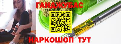 кокаин премиум Бийск