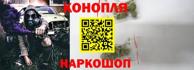 кокаин премиум Бийск