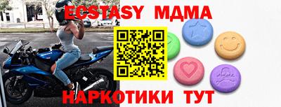 jwh Беслан