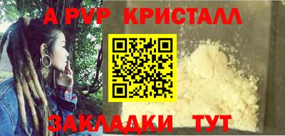 jwh Беслан