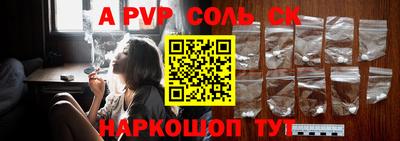 jwh Беслан