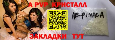 кокаин премиум Бийск