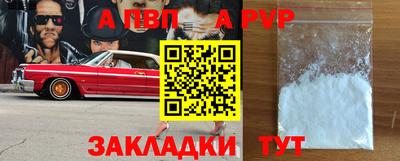 jwh Беслан