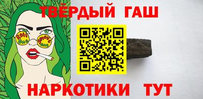 кокаин премиум Бийск
