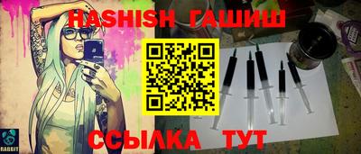 кокаин премиум Бийск