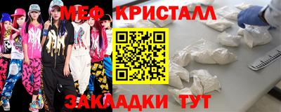 кокаин премиум Бийск