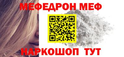 кокаин премиум Бийск