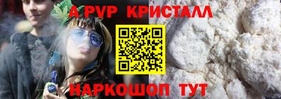ПСИЛОЦИБИНОВЫЕ ГРИБЫ Берёзовский