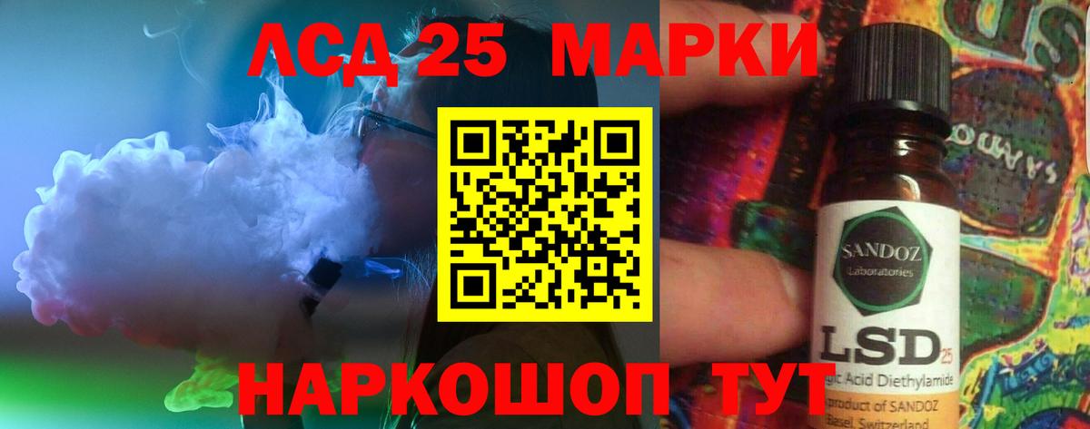 Лсд 25 экстази кислота  ЛСД экстази кислота  Бугуруслан  Вход с VPN 