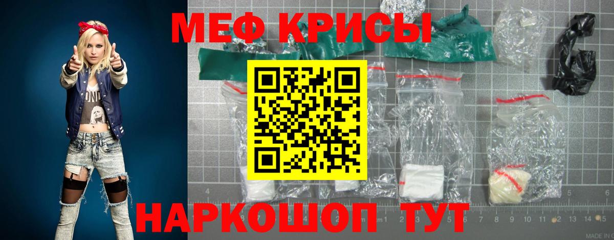 Меф 4 MMC  Мефедрон  МЕФ  Вход с VPN  Бугуруслан 