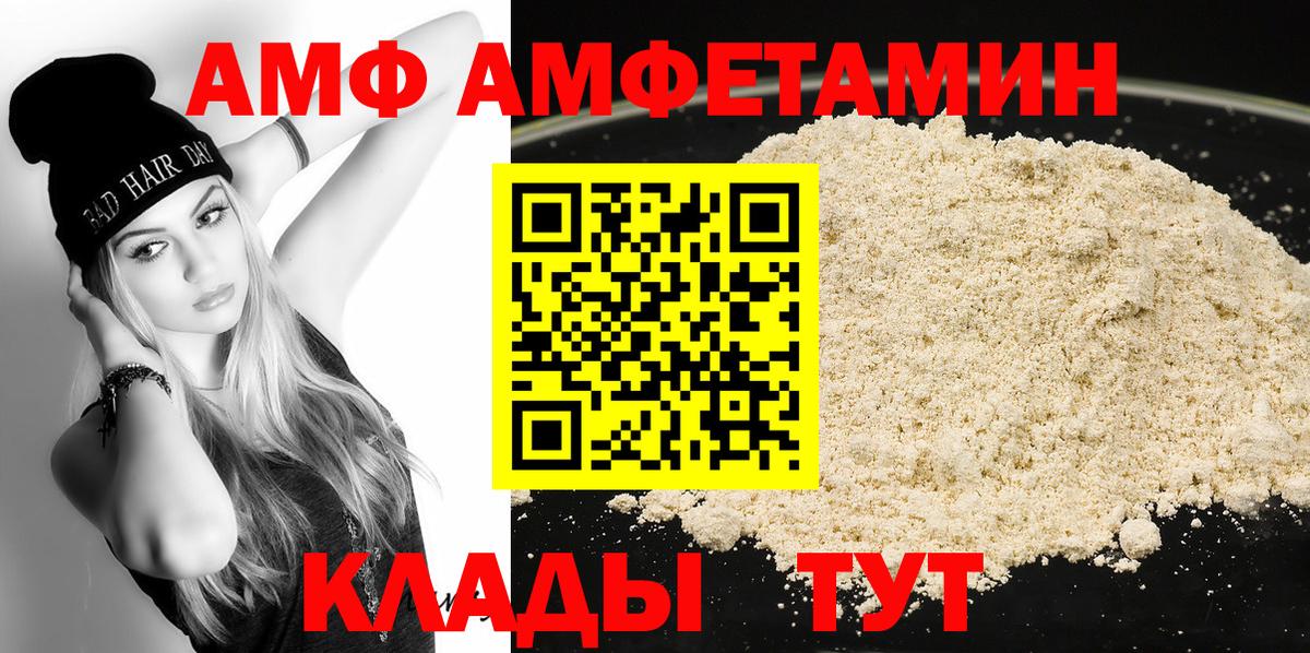 Метамфетамин пудра  Метамфетамин пудра  Бугуруслан  Вход с VPN 