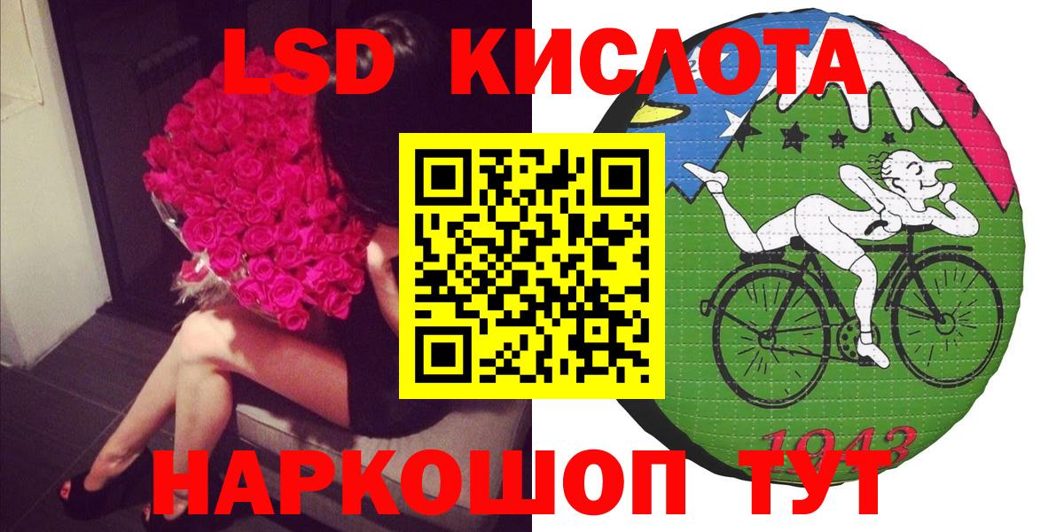 Марки 25I-NBOMe 1,8мг  Марки 25I-NBOMe  Вход с VPN  Бугуруслан  Марки 25I-NBOMe 1,8мг 