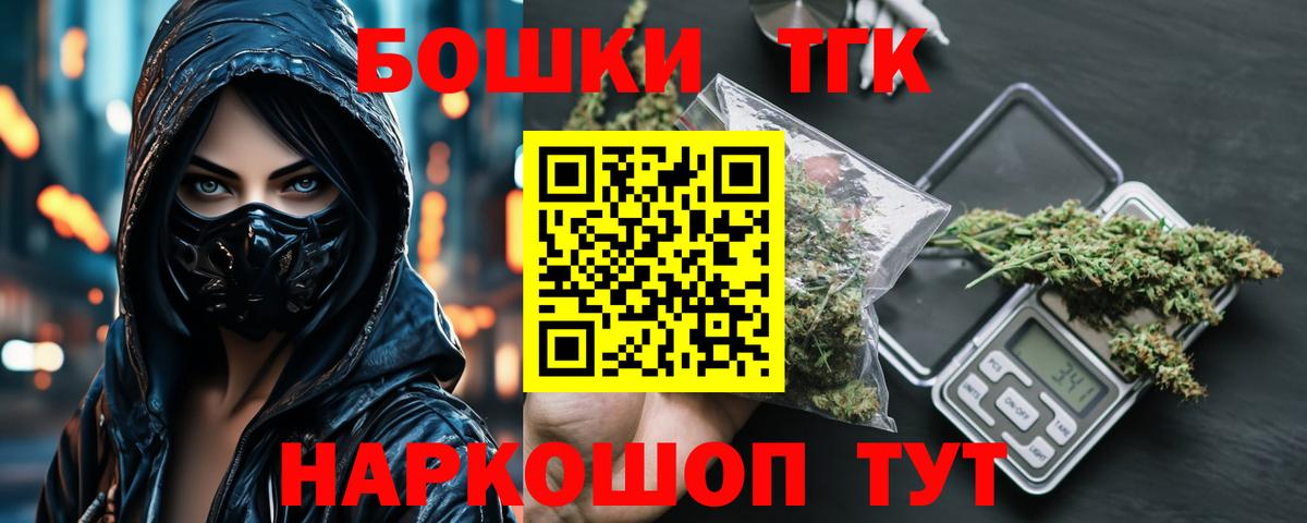 Шишки марихуана конопля  МАРИХУАНА VHQ  Бугуруслан  Бошки Шишки SATIVA & INDICA  Вход с VPN  Каннабис сатива 