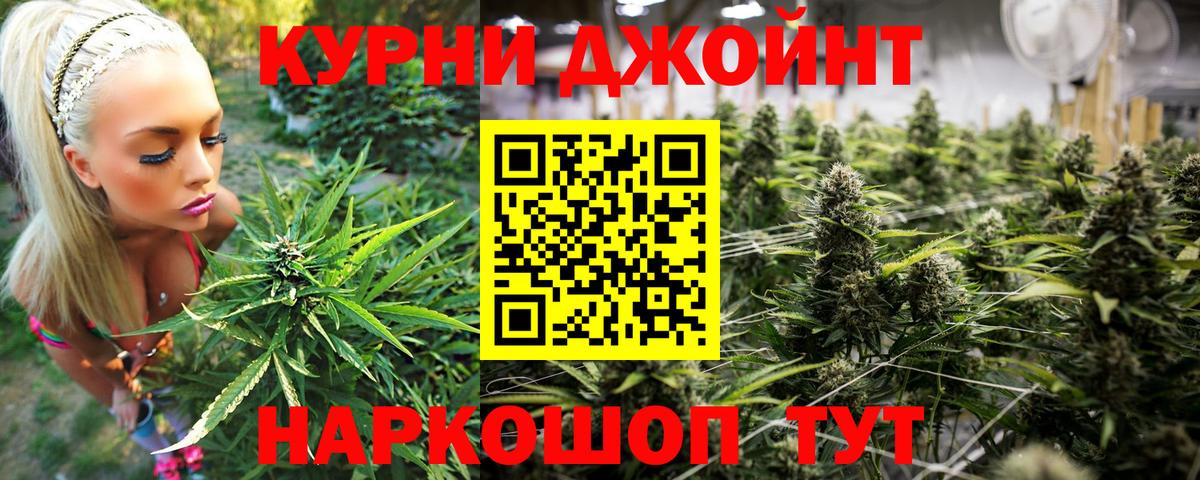 МАРИХУАНА SATIVA & INDICA Бугуруслан